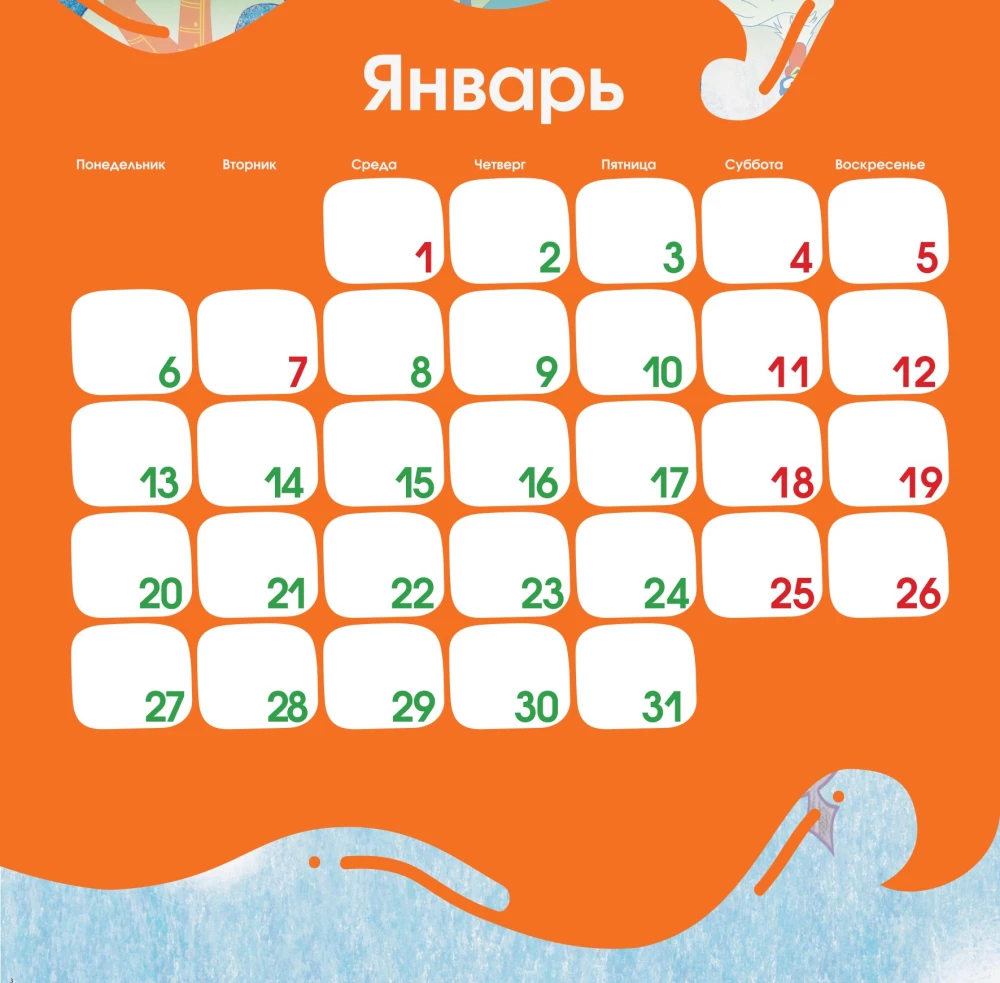 Children's wall calendar for 2025 with stickers. The Bremen Town Musicians